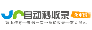 米易县今日热搜榜